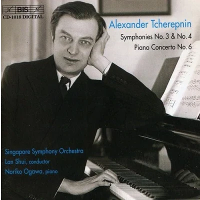 Afbeelding van Singapore Symphony Orchestra, Lan Shui Tcherepnin: No.3 In F Sharp Major (CD)