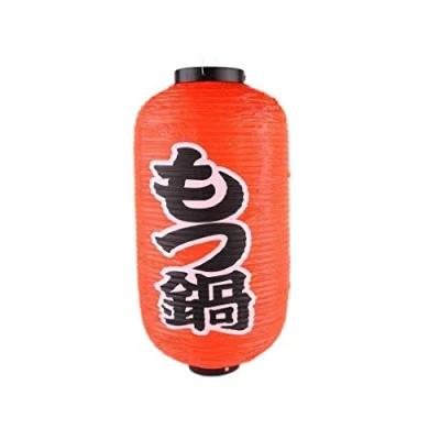 Afbeelding van Japanse papieren lantaarn Ravioli Rood