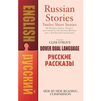 Afbeelding van Russian Stories: A Dual Language Book