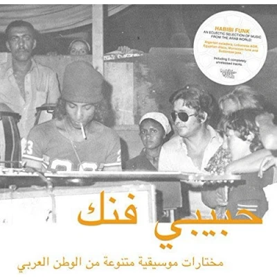 Afbeelding van Habibi Funk: An Eclectic Selection