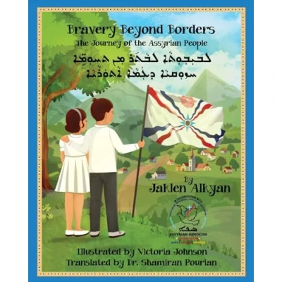 Afbeelding van Bravery Beyond Borders: the Journey of Assyrian People