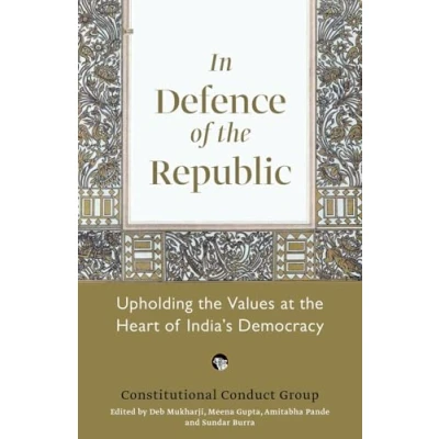 Afbeelding van In Defence of the Republic