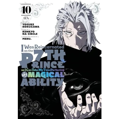 Afbeelding van I Was Reincarnated as the 7th Prince so Can Take My Time Perfecting Magical Ability 10