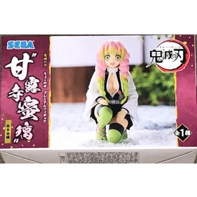 Afbeelding van Demon Slayer: Kimetsu no Yaiba PM Perching PVC Statue Mitsuri Kanroji Hashira Meeting 11 cm
