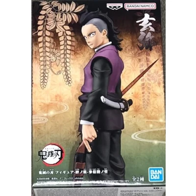 Afbeelding van Demon Slayer Kimetsu no Yaiba Vol. 36B Figure Genya Shinazugawa