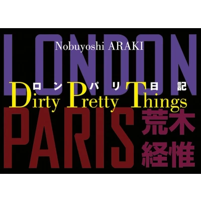 Afbeelding van Dirty Pretty Things