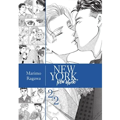 Afbeelding van New York, Vol. 2