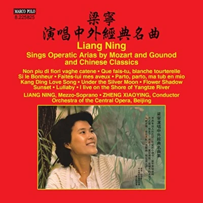 Afbeelding van Liang Ning &amp; Orchestra Of The Central Opera Xiaoying Sings Operatic Arias (CD)
