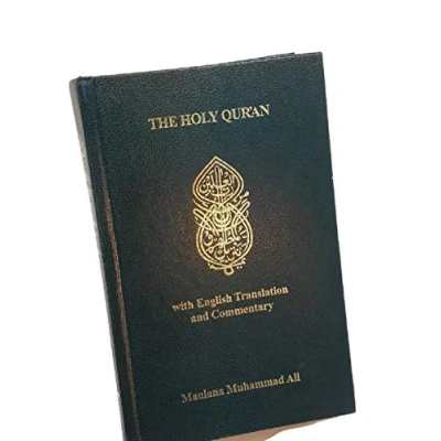 Afbeelding van Holy Quran: With English Translantion and Commentary