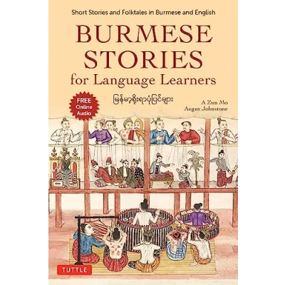 Afbeelding van Burmese Stories for Language Learners: Short and Folktales in English (Free Online Audio Recordings)