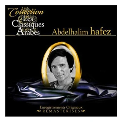 Afbeelding van Abdelhalim Hafez Les Classiques Arabes (CD)