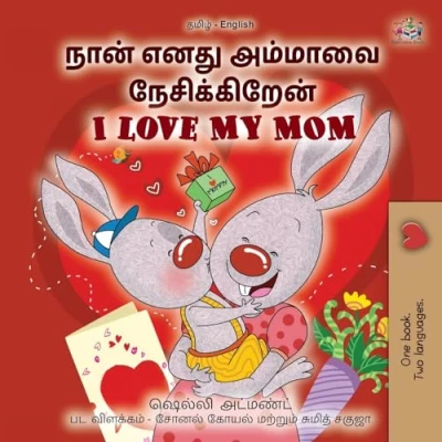 Afbeelding van Tamil English Bilingual Collection I Love My Mom (Tamil Book for Kids)