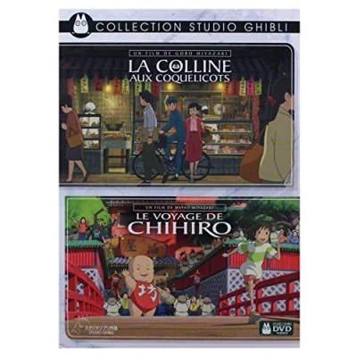 Afbeelding van Spirited Away: De reis van Chihiro [2DVD]