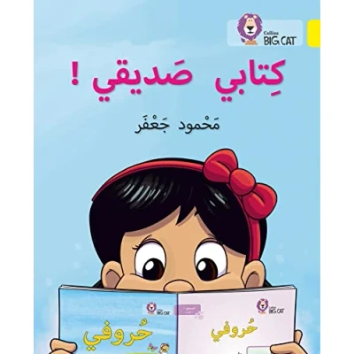 Afbeelding van Collins Big Cat Arabic Reading Programme my book is friend: Level 3