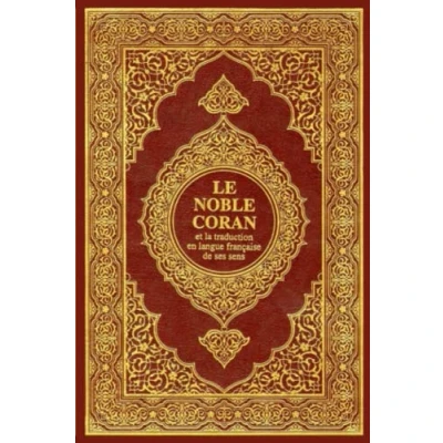 Afbeelding van Le Noble Coran: et la traduction en langue francaise de ses sens Islam;Quran;Français;fre .((la première partie))