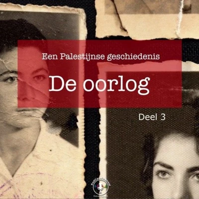 Afbeelding van De oorlog