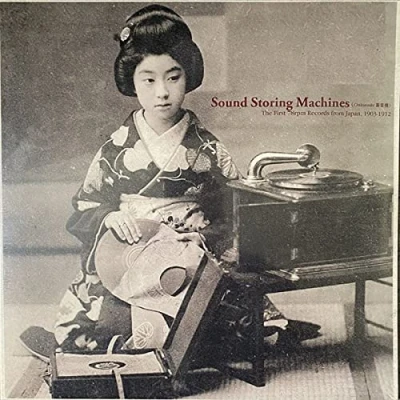 Afbeelding van Various Artists Sound Storing Machines First 78Rpm Records From (CD)
