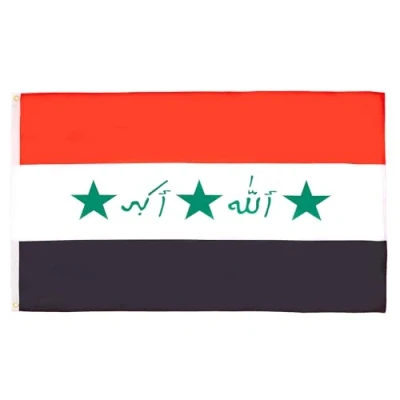Afbeelding van AZ FLAG vlag Irak Oude 1991 2004 150 x 90 cm Iraakse 100% polyester met geïntegreerde metalen ogen paviljoen 110 g