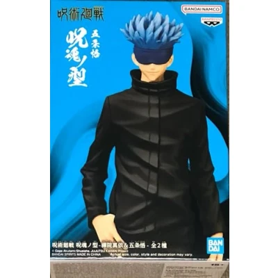 Afbeelding van Banpresto Jujutsu Kaisen Satoru Gojo Figurine Jukon No Kata 17cm