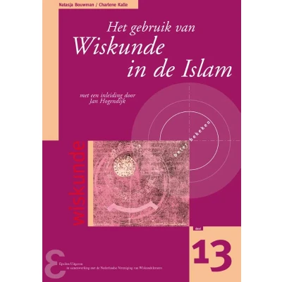 Afbeelding van Het gebruik van Wiskunde in de Islam (Paperback)