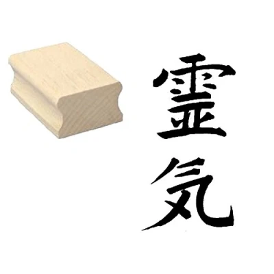 Afbeelding van Stempel Reiki teken ca. 30 x 40 mm