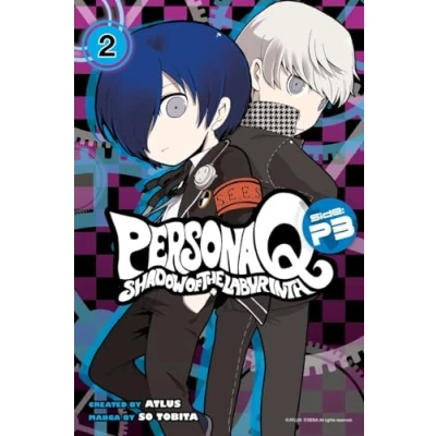 Afbeelding van PERSONA Q SHADOW OF LABYRINTH SIDE P3 02