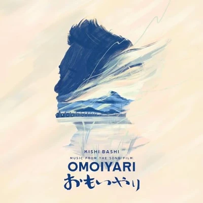 Afbeelding van Kishi Bashi Music From the Song Film: Omoiyari (2 LPs)