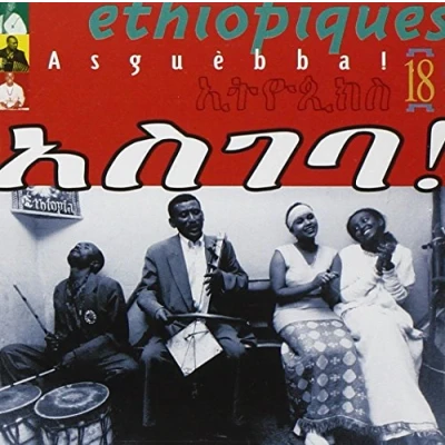 Afbeelding van Various Artists Ethiopiques 18 Asguebba! (CD)