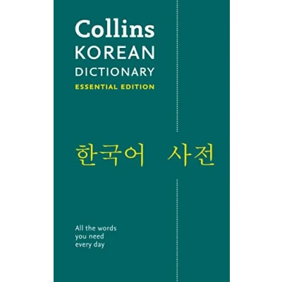 Afbeelding van Korean Essential Dictionary: All the Words You Need, Every Day