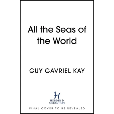 Afbeelding van All the Seas of World