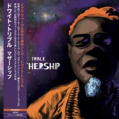 Afbeelding van Dwight Trible Mothership (LP)