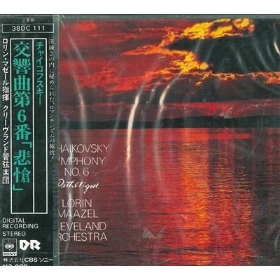 Afbeelding van Tchaikovsky Symphony No. 6 Pathétique