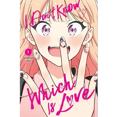 Afbeelding van I DONT KNOW WHICH IS LOVE 01: Volume 1