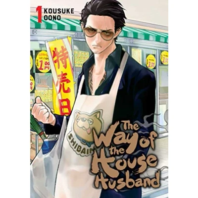 Afbeelding van the Way of Househusband, Vol. 1: Volume 1