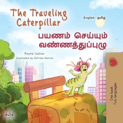 Afbeelding van English Tamil Bilingual Collection The Traveling Caterpillar (English Book for Kids)