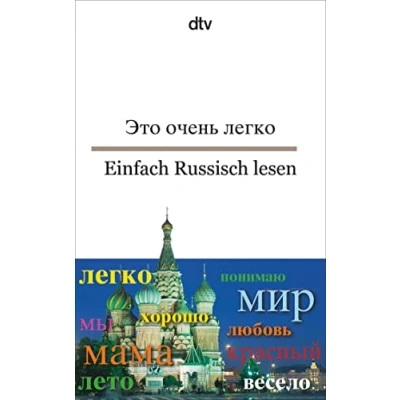 Afbeelding van Einfach Russisch lesen: dtv zweisprachig für Einsteiger Russisch: 9526