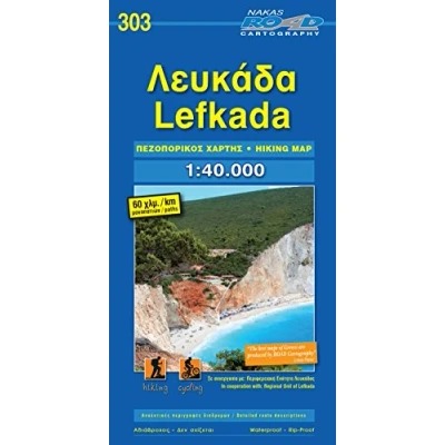 Afbeelding van Lefkada 1 : 40 000: 303