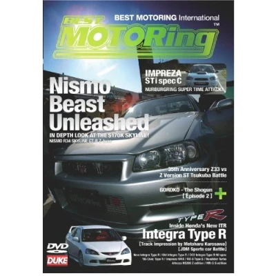 Afbeelding van Nismo Beast Unleashed