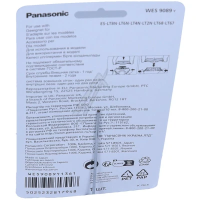 Afbeelding van Panasonic wes 9089 y 1361