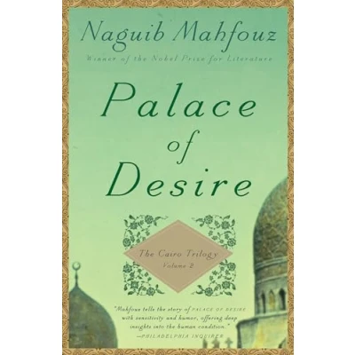 Afbeelding van Palace of Desire
