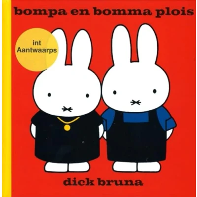 Afbeelding van bompa en bomma plois int Aantwaarps (Hardback)