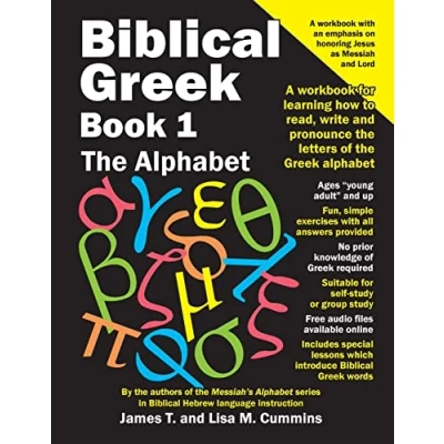 Afbeelding van Biblical Greek Book 1: the Alphabet: A workbook for learning how to read, write and pronounce letters of alphabet