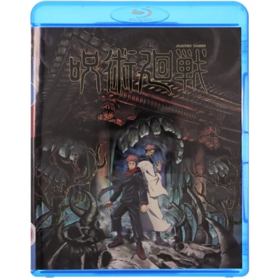 Afbeelding van Jujutsu Kaisen Part 1 [Blu ray] [Region Free]