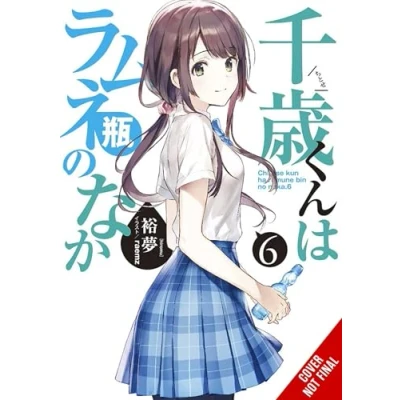 Afbeelding van CHITOSE IS IN RAMUNE BOTTLE 06: Volume 6