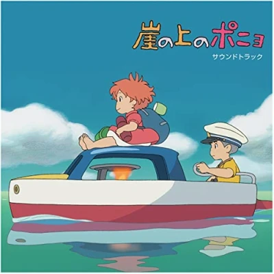 Afbeelding van Ponyo on the Cliff by Sea: (Original Soundtrack)