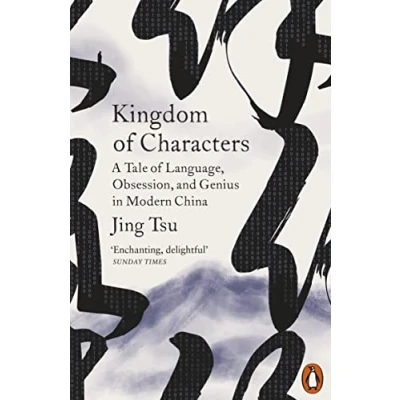 Afbeelding van Kingdom of Characters