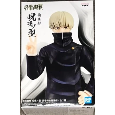 Afbeelding van Jujutsu Kaisen Jukon No Kata PVC Statue Toge Inumaki Ver. A