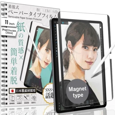 Afbeelding van BELLEMOND Magnetische Kent Paper Screen Protector Compatibel met iPad Pro M4 11&quot; (2024) Verwijderbare en herbruikbare matte film Vermindert slijtage van de potloodpunt 1 stuk