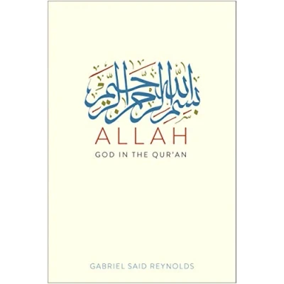 Afbeelding van Allah God in the Qur′an
