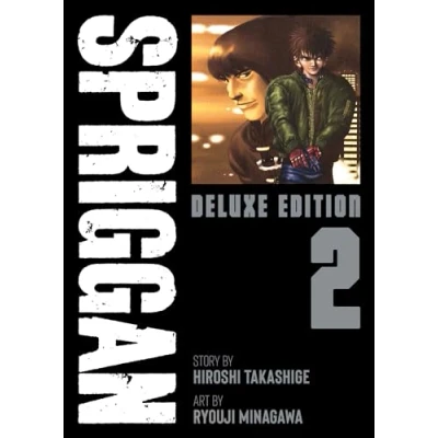 Afbeelding van SPRIGGAN: Deluxe Edition 2